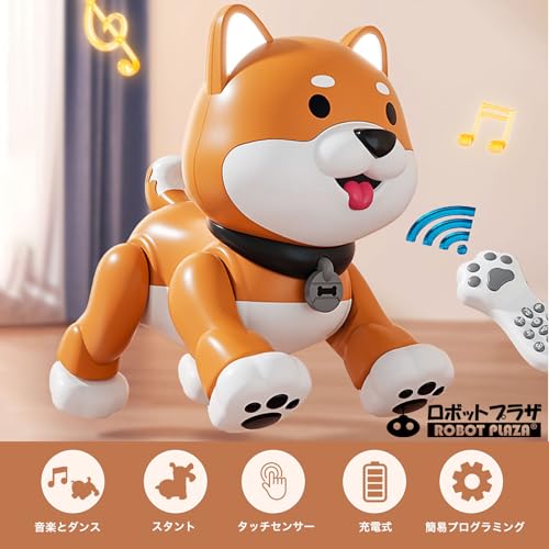 ユーキャンロボット ロボットプラザ ロボット犬 柴犬サムネイル2