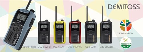 Amazon | ケンウッド UBZ-LU20B 特定小電力トランシーバー DEMITOSS