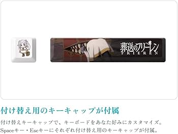 Amazon | [colleize]【公式】 葬送のフリーレン | AMICIS ゲーミング