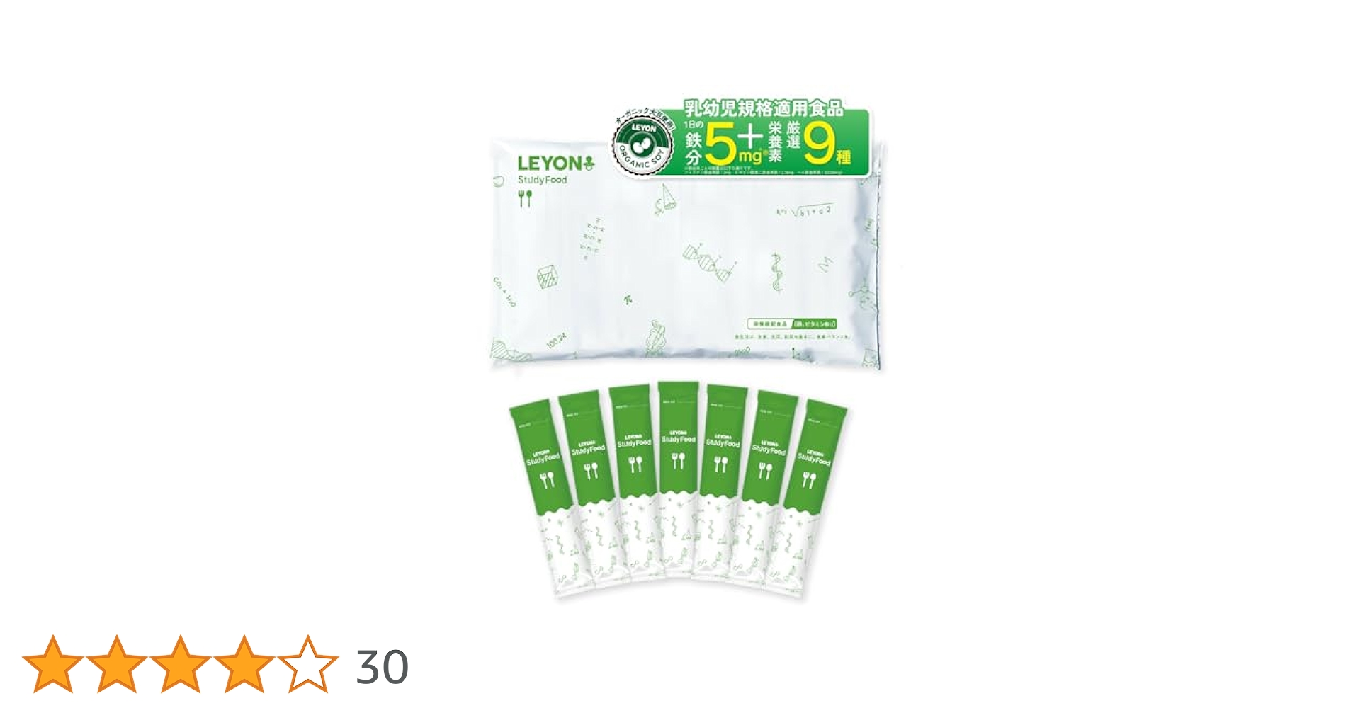 LEYON Study Food 2袋セット Amazon.co.jp: LEYON スタディフード 子供 鉄分 無添加 国産
