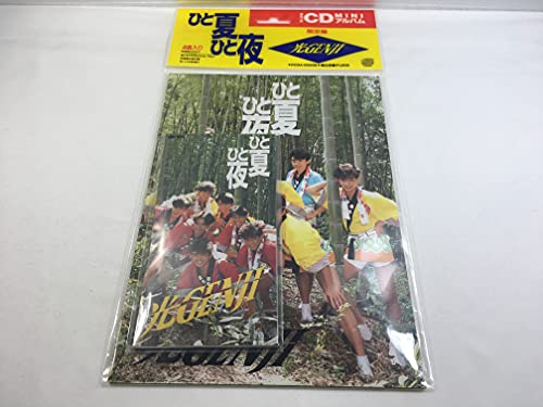 ひと夏ひと夜 | 光GENJI | オリコンニュース（ORICON NEWS）
