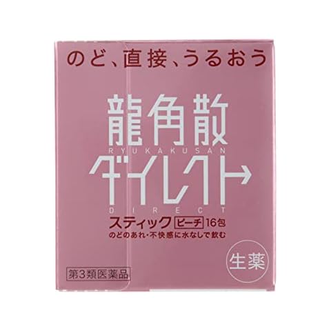 Ryukakusan direct stick peach for sore throat 16 packs x2box HOT ITEM in JAPAN!! Cover