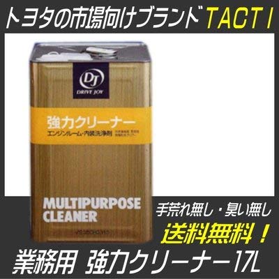 DJ/hCuWC ̓N[i[ 17L GW[E V93500313