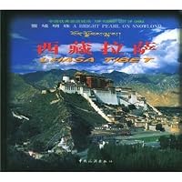 Lhasa Tibet: A Bright Pearl on Snowland 7503219467 Book Cover