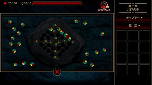 螢幕判官(ケイマクハンカン) Behind The Screen & 落雨落葉(ラクウラクヨウ) Defoliationの関連画像8