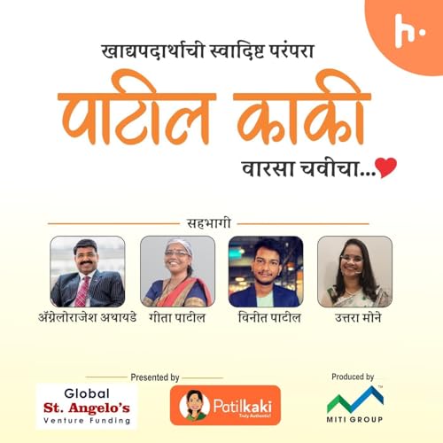 Couverture de Patilkaki... Varsa Chavicha Ep