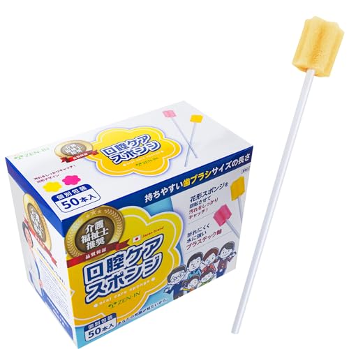 ZEN-IN ỹvz oPAX|W pi X|WuV 50{ vX`bN  \tg (CG[50{)