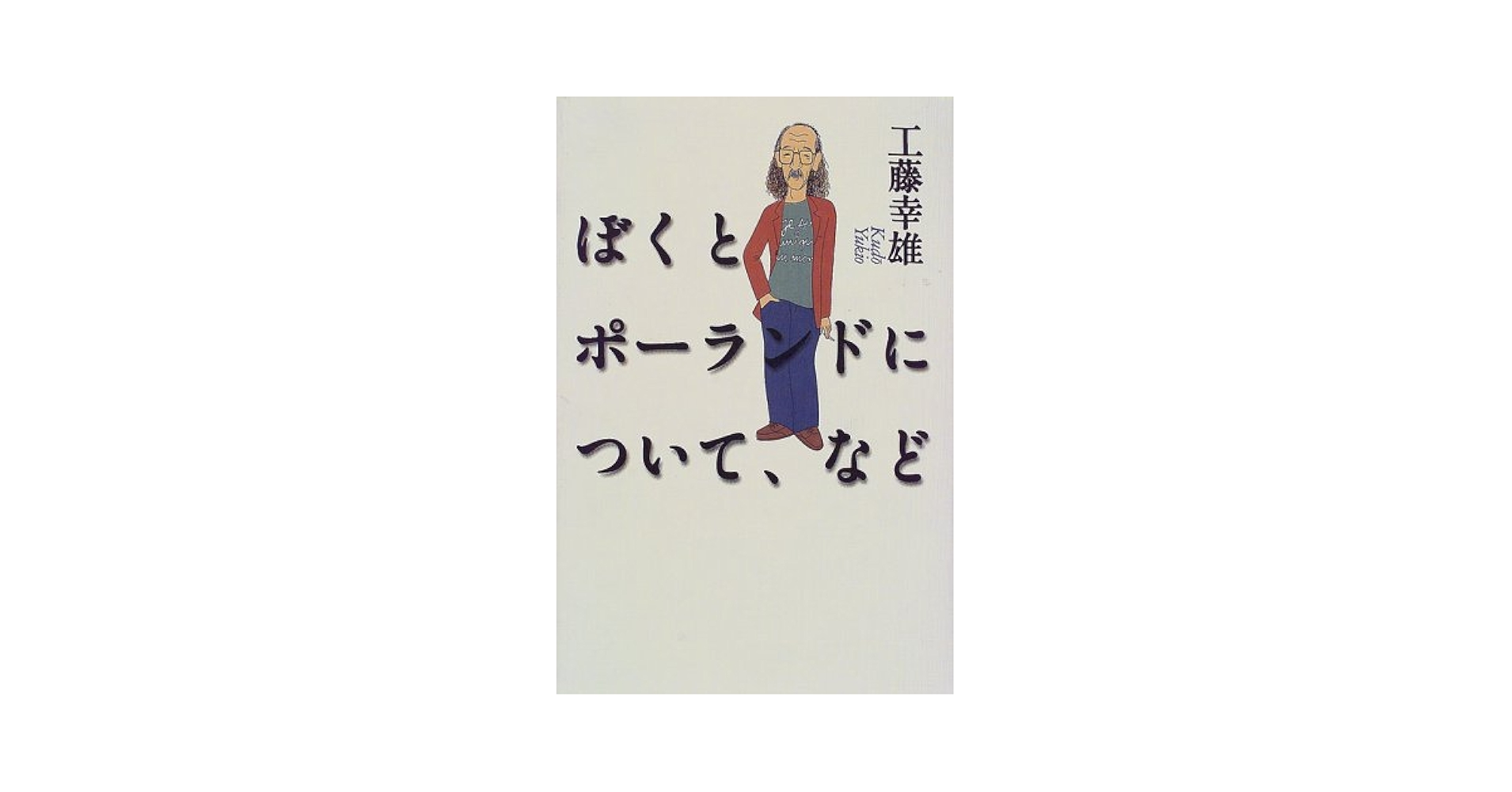 壺などの参考書 71DYNyfHhAL.jpg_BO30,255,255,