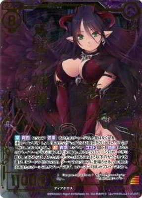 Amazon.co.jp: Z/X-ゼクス-/B17-107 宵闇の神翼クレプス CVR : おもちゃ