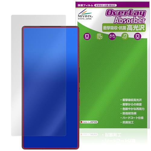 ミヤビックス nubia REDMAGIC 10S Pro/REDMAGIC 10S Pro+ インカメラ穴なし 対応 保護 フィルム 衝撃吸収 光沢 抗菌 防指紋 防気泡 日本製