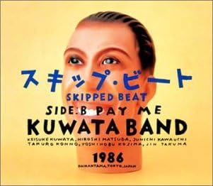 Amazon スキップ ビート Kuwata Band 桑田佳祐 トミー スナイダー Kuwata Band 新田一郎 J Pop ミュージック