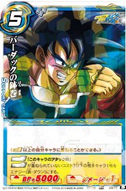 ドラゴンボール　ミラクルバトルカードダス Amazon.co.jp: ミラクルバトルカｰドダス ドラゴンボｰル改 DB14