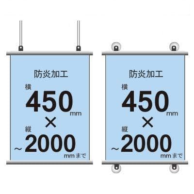 HOMARE PRINTING hH^yXg[ 450×ct[TCY(^[|) (t^Cv/^yXg[o[̐F:݂艺^Cv/ubNA^yXg[cTCY:H1001`1500mm܂ŁA{̂̂)