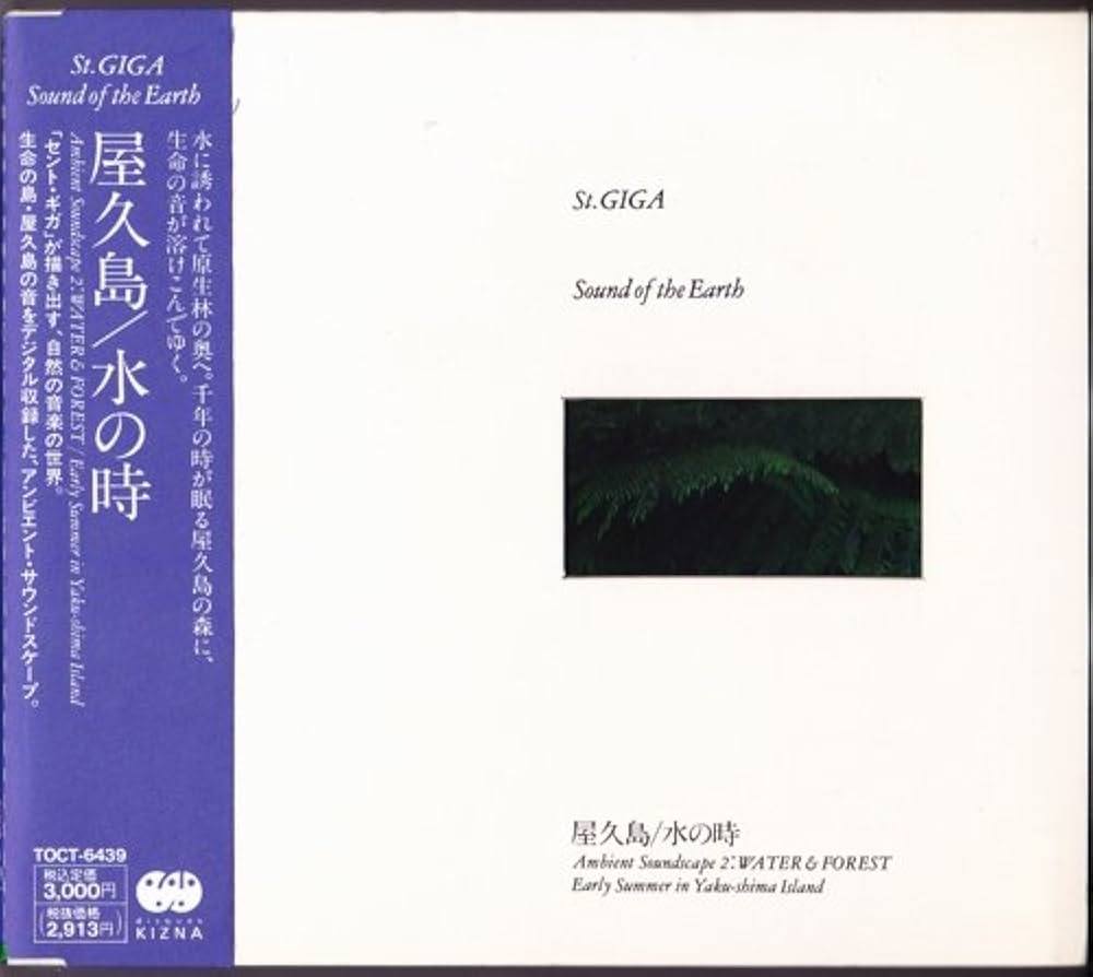 水の屋久島 屋久島天然水1箱 500ml（24本入り1ケース） | 「hana-re」屋久島