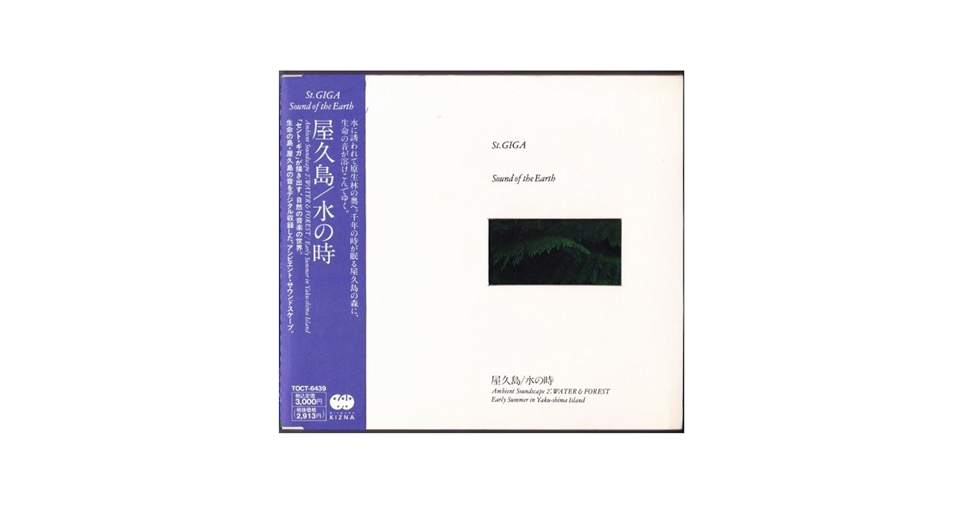 晴天の島 mqdefault.jpg