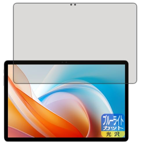 PDA�H�[ ALLDOCUBE iPlay 60 Lite �Ή� �u���[���C�g�J�b�g[����] �ی� �t�B���� ���{��