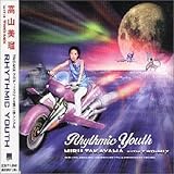 アニメ系CD 高山美瑠 with TWO-MIX/RHYTHMIC YOUTH