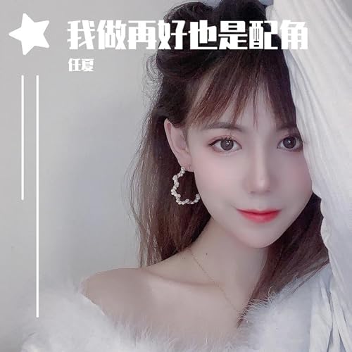 Amazon Music - 任夏の我做再好也是配角 - Amazon.co.jp