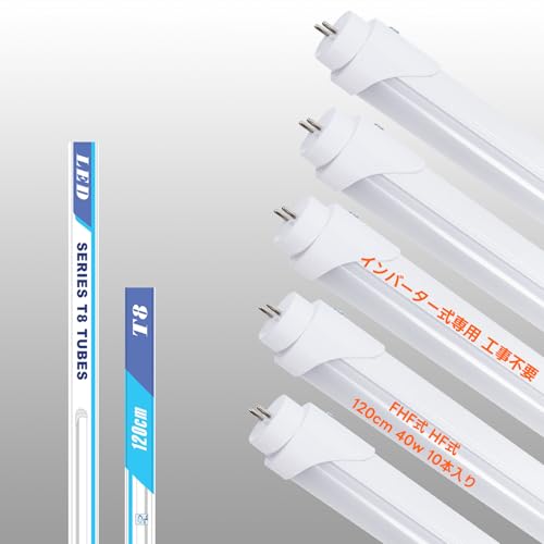 JPMG led�u���� 40w�` ���� �C���o�[�^�[�� 120cm 1198mm �����F6000K �C���o�[�^�[���ifh�Afhf���j �O���[���iFL40�j�H���s�v LED ���ǌu���� 40�^ ���P�x �ߓd�^�C�v ������(10�{)