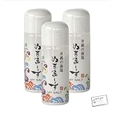 ぬちまーす マイソルト 30g 3本 沖縄宮城島の海塩 まろやかな旨味 IIDAYSオリジナル