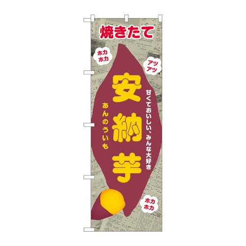 y3Zbgẑڂ艮H[ ̂ڂ 133183 [V W600×H1800mm OO ̑ ɐ 󒍐Yi