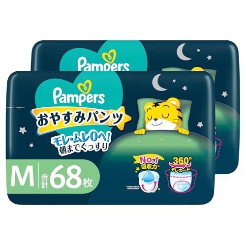パンパース 【パンツ Mサイズ】 オムツ 夜用 おやすみパンツ (6~12kg) 68枚(34枚×2パック)