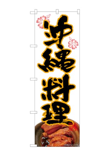 ̂ڂ艮H[ 82253 ꗿ n  AKM W600×H1800mm 1  OO ɐ 󒍐Yi