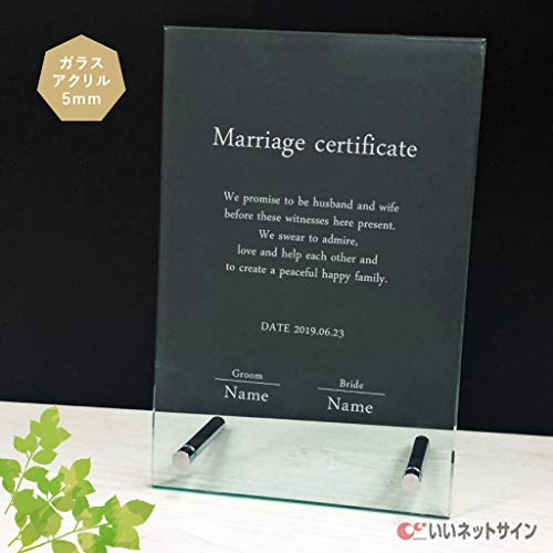 文具 結婚証明書の人気商品 通販 価格比較 価格 Com
