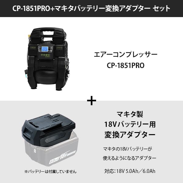 Amazon | ミナトワークス エアーコンプレッサー CP-1851PRO ＋