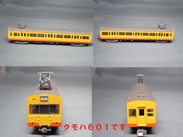 鉄道コレクション第7弾三岐鉄道601系601F+607F2両セット×2 ※N化済 Amazon | 鉄道コレクション第7弾 三岐鉄道 601系 2両セット | 鉄道