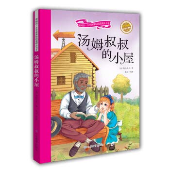 Paperback ???????(?????)/?????????????? [Chinese] Book