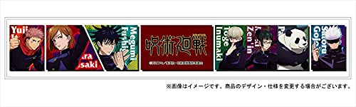 バンダイナムコアーツ 呪術廻戦 スリムロングタオル 集合柄