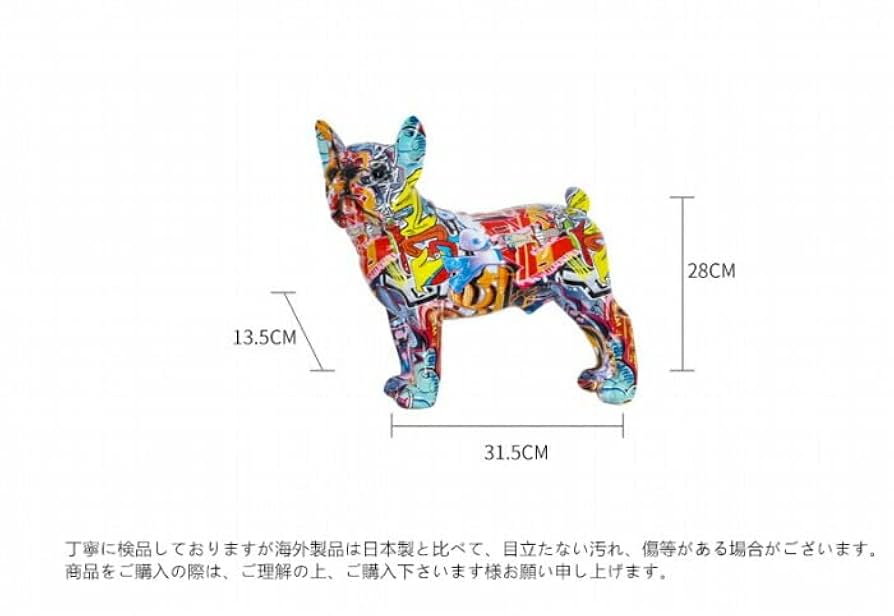 フレンチブルドッグ 置物 オブジェ フレブル Amazon.co.jp: 24HOURS フレンチブルドッグ 置物 グッズ 動物