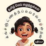 Independently published