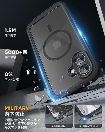 Miracase iPhone17 ケース MagSafe対応 9H 強化ガラス 360°保護 全身バンパー保護ケース の商品画像 3