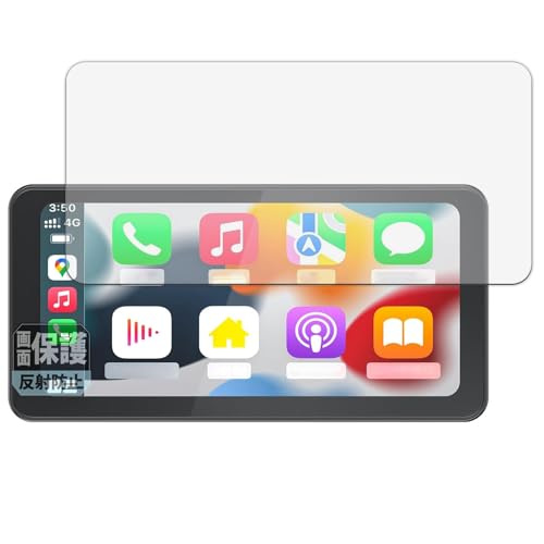 Leipsden Spedal CL871 �Ή� ClearShield �ی�t�B���� ���˒ጸ �h�C�A �h�w�� ���{��