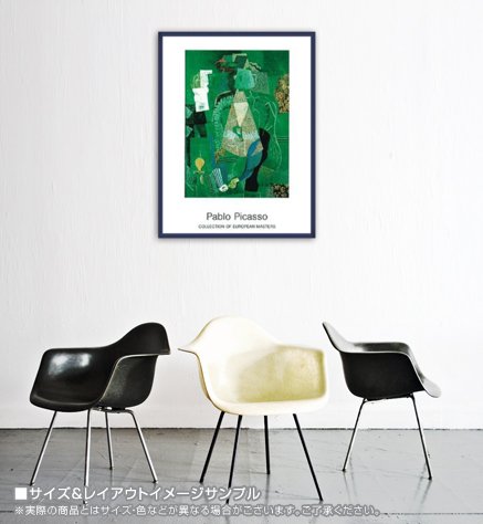 Amazon.co.jp: ポスター パブロ ピカソ 少女の肖像 額装品 ウッド
