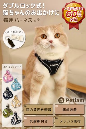 タリム　No1.2 パネル　ネコちゃん柄　20枚+20枚＝40枚 Amazon.co.jp: Petiam