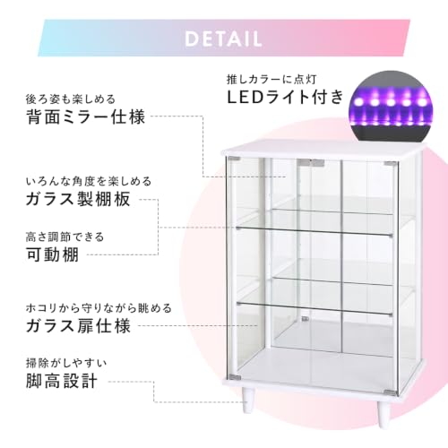 DORIS ドリス ディスプレイラック LEDライト付き ホワイト ペネロピガラス 【110091】 [5]