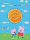 Peppa Wutz Waffeleisen, Mini-Waffeleisen im einzigartigen Peppa Wutz Design, für Kindergeburtstage, Ostern & Weihnachten, inkl. Backampel, Waffelgröße: Ø 10cm, offizielles Lizenzprodukt, Farbe: Rosa