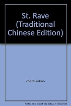 Paperback St. Rave (Traditional Chinese Edition) Book