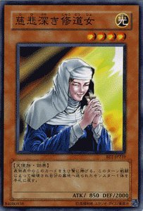 遊戯王慈愛 Amazon.co.jp: 遊戯王 慈悲深き修道女 ノーマル BE1 ビギナーズ