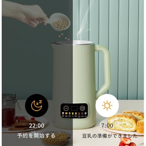 Nihig 豆乳&スープメーカー 全自動温冷兼用 600mlコンパクト設計 の商品画像 3