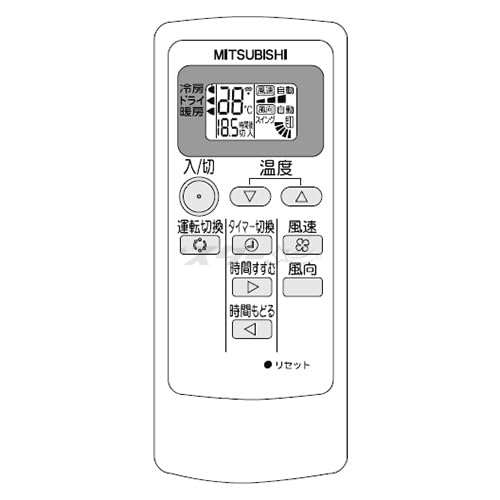 Amazon.co.jp: 三菱 パッケージエアコン用 リモコン MPP1(R01