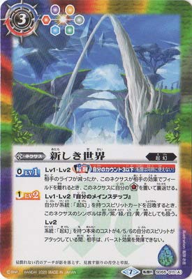 ❗️新品未開封❗️ RAY FIELD レイフィールド　奇跡の龍魂核　T95 英語版 LTGY-EN022 Mecha Phantom Beast Tetherwolf 幻獣機