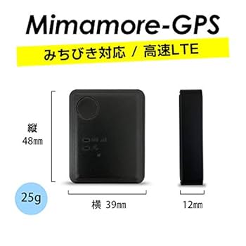 Amazon.co.jp: 超小型リアルタイムgps発信機（初期設定不要