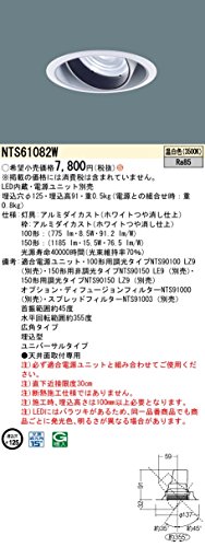 pi\jbN(Panasonic) jo[T_ECg LED UV100E150` Lp 3500K {  F NTS61082W