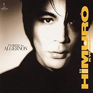 FLOWERS for ALGERNON" 