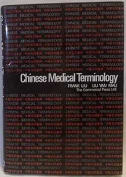 Hardcover Chinese Medical Terminology Book