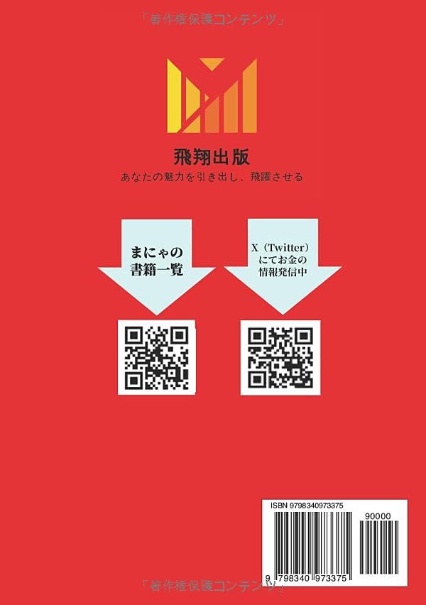 Amazon.co.jp: まにゃ: 本、バイオグラフィー、最新アップデート